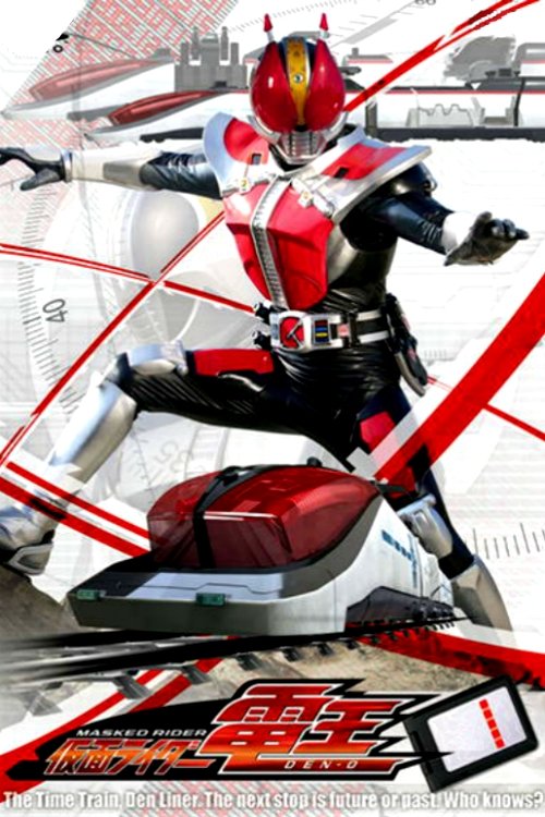 Kamen Rider (Den-O)