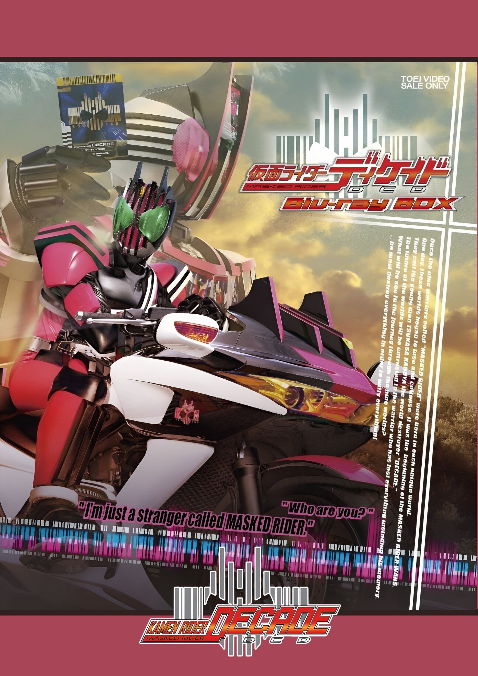 Kamen Rider (Decade)
