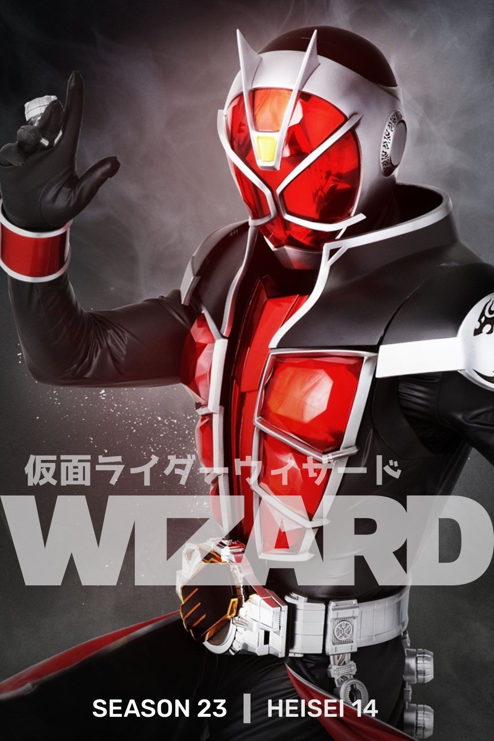 Kamen Rider (Wizard)