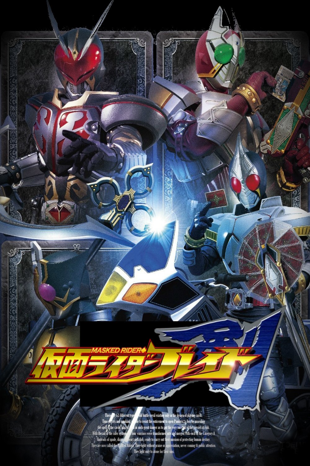 Kamen Rider (Blade)