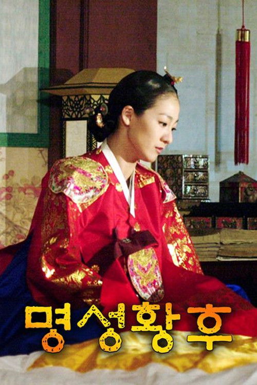 Empress Myeongseong