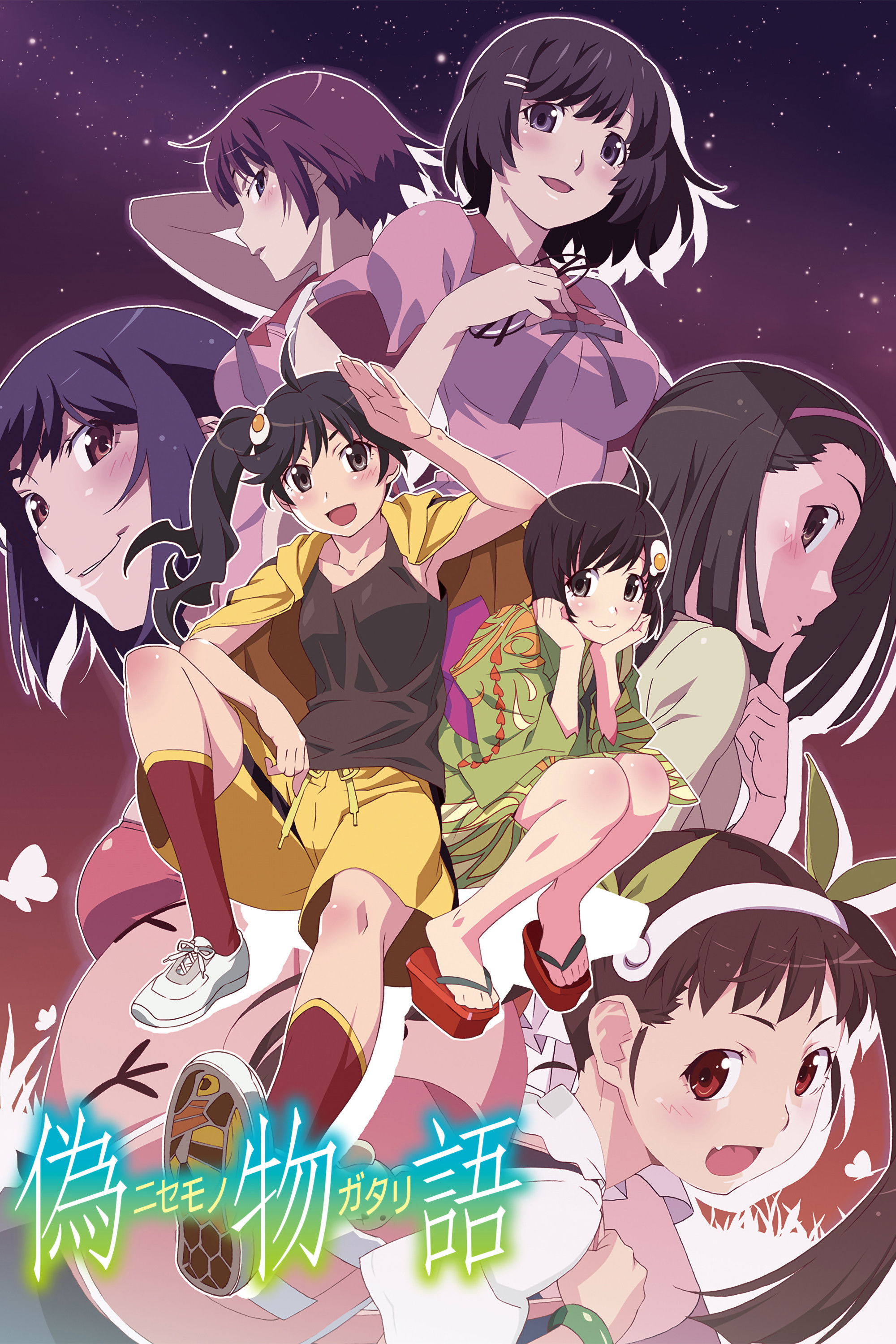 Monogatari (Nisemonogatari)