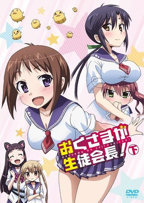 My Wife is the Student Council President (Specials)