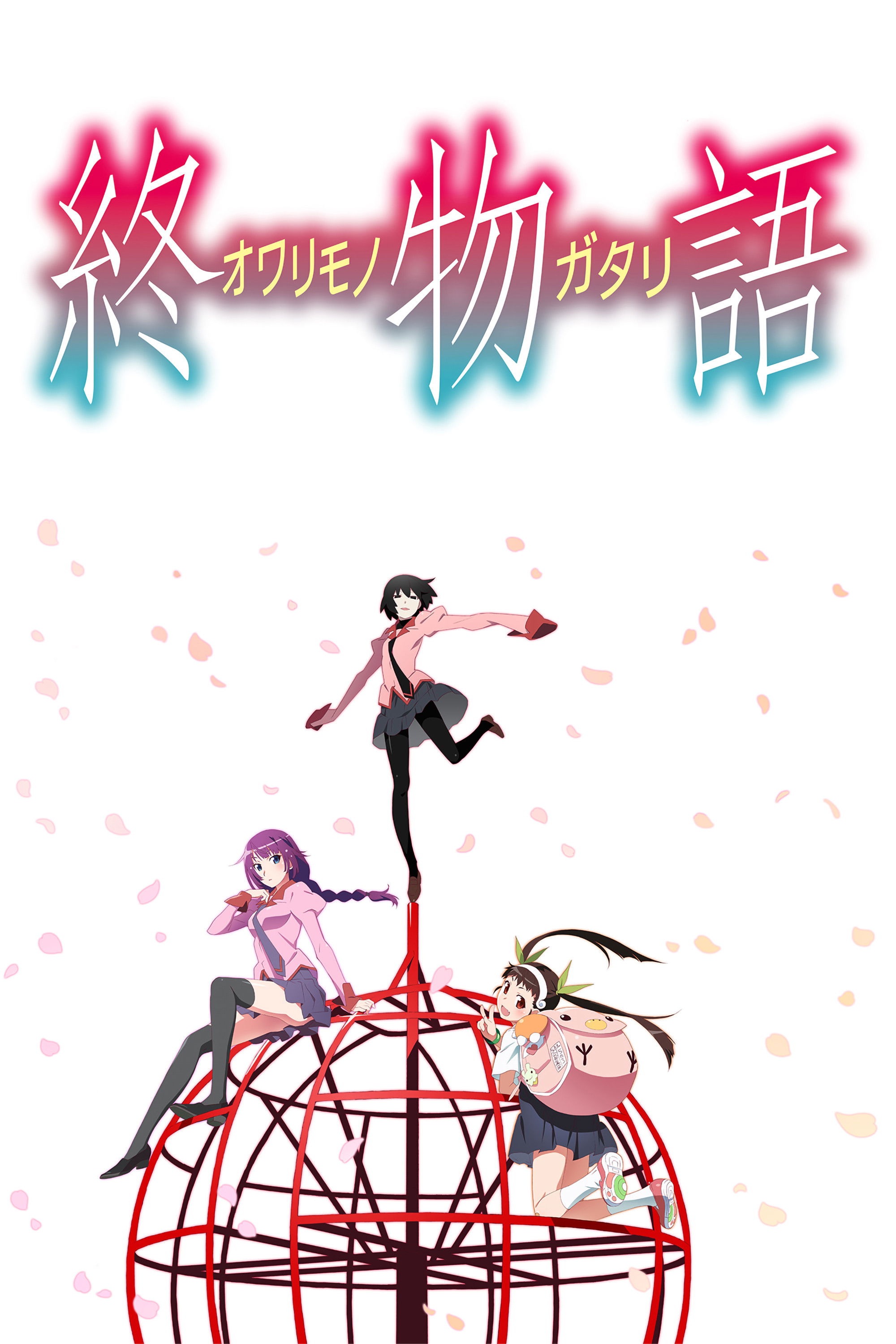 Monogatari (Specials)