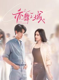 Second Chance Romance