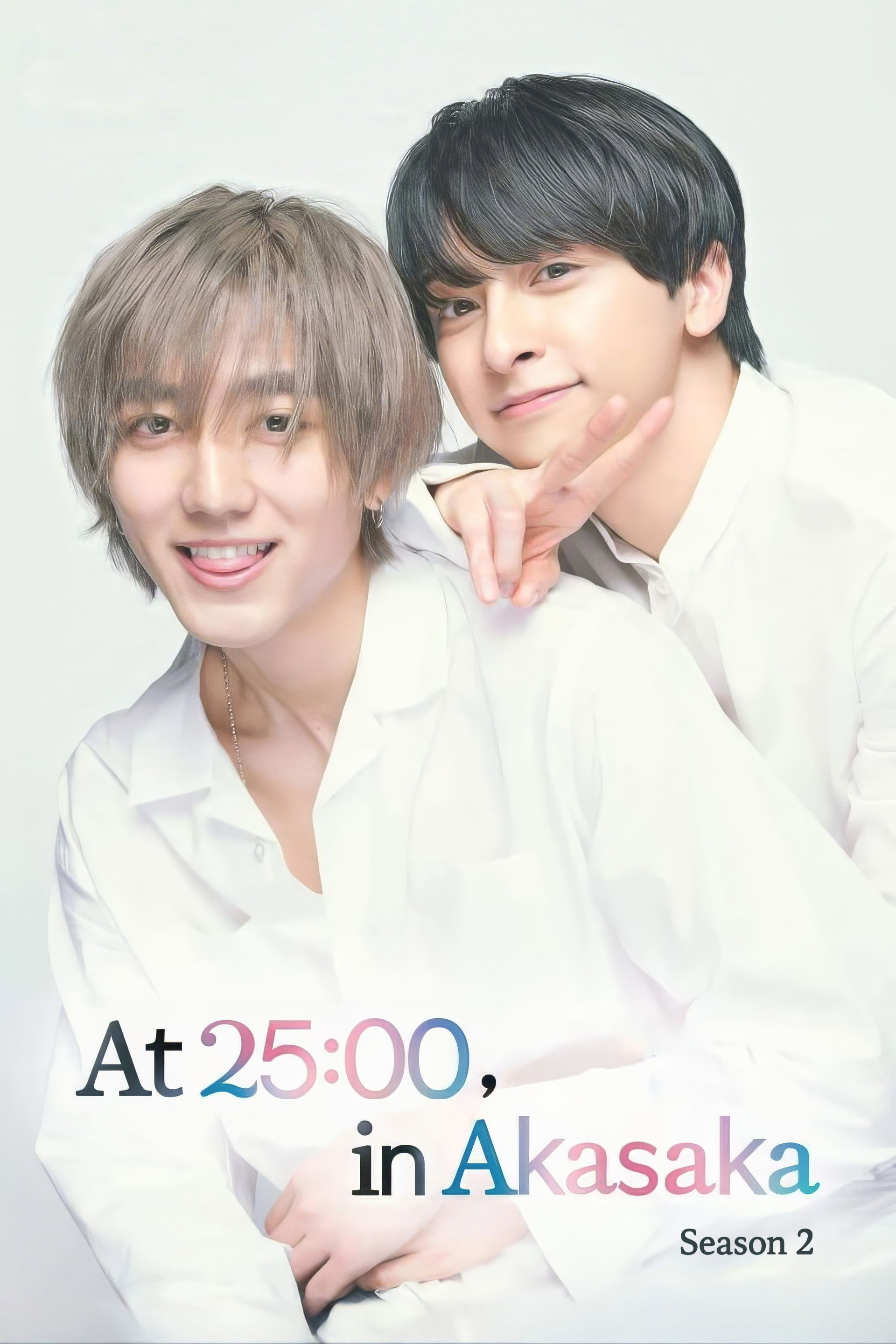 At 25:00, in Akasaka Season 2