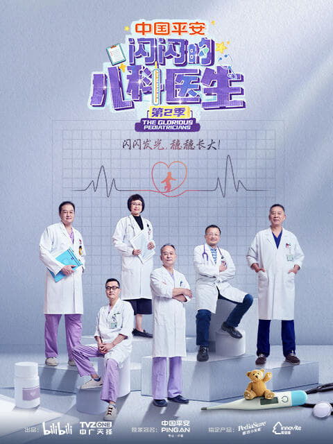 The Glorious Pediatricians (Specials)