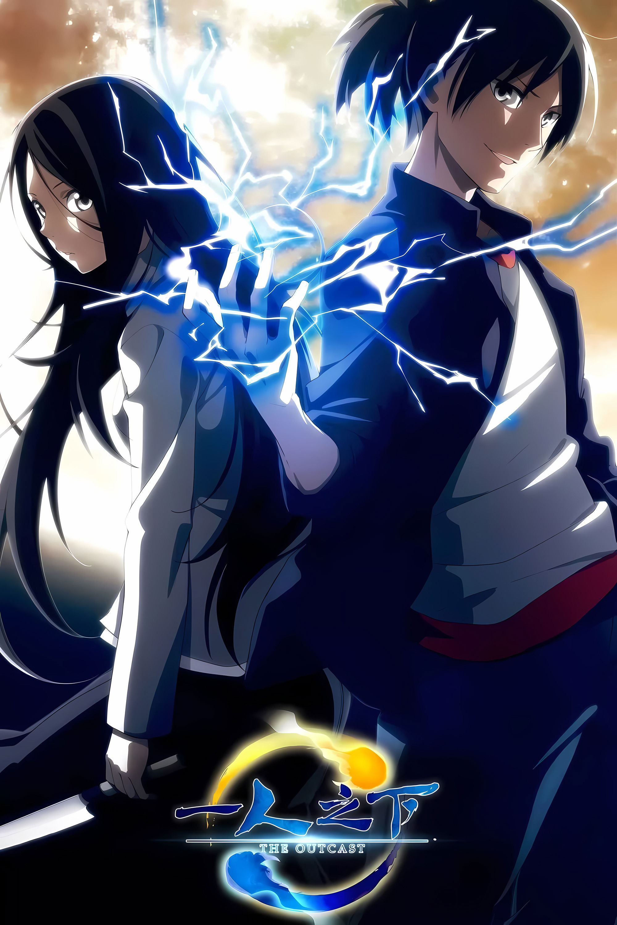 The OutCast (Specials)