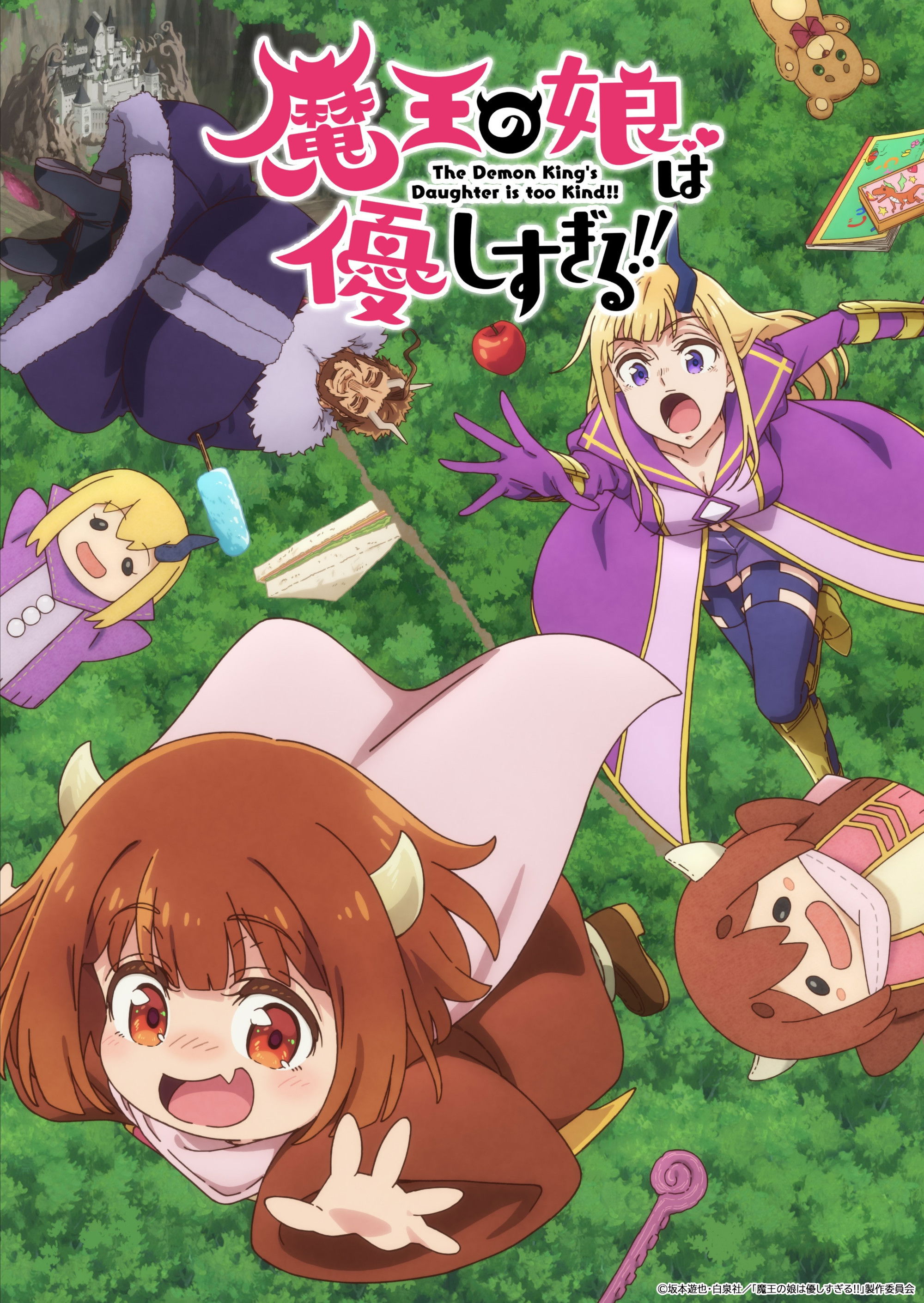 The Demon King's Daughter Is Too Kind!!
