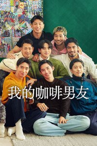 The Boyfriend Season 2