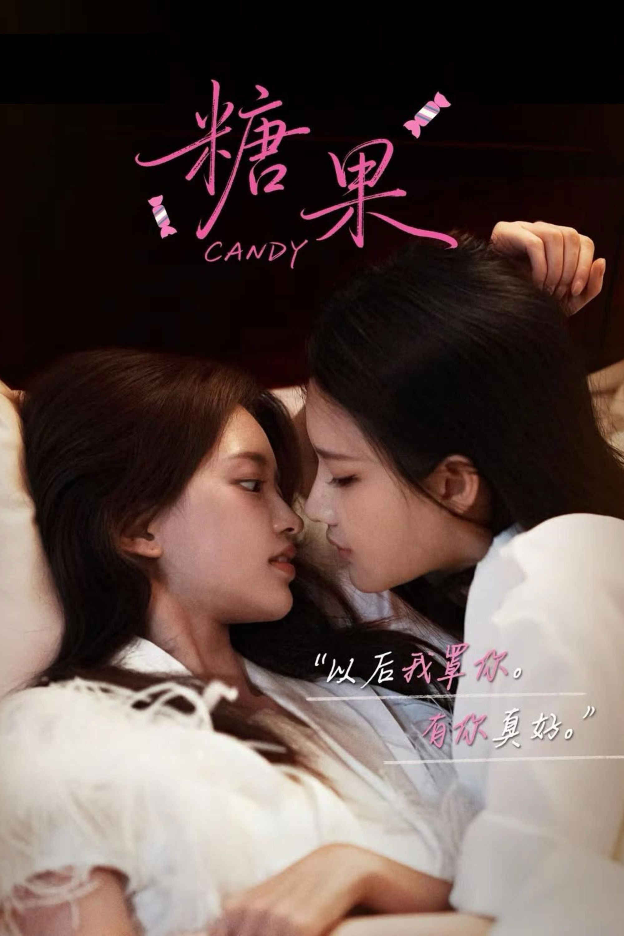 Candy