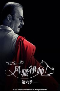 Better Call Saul sæson 6