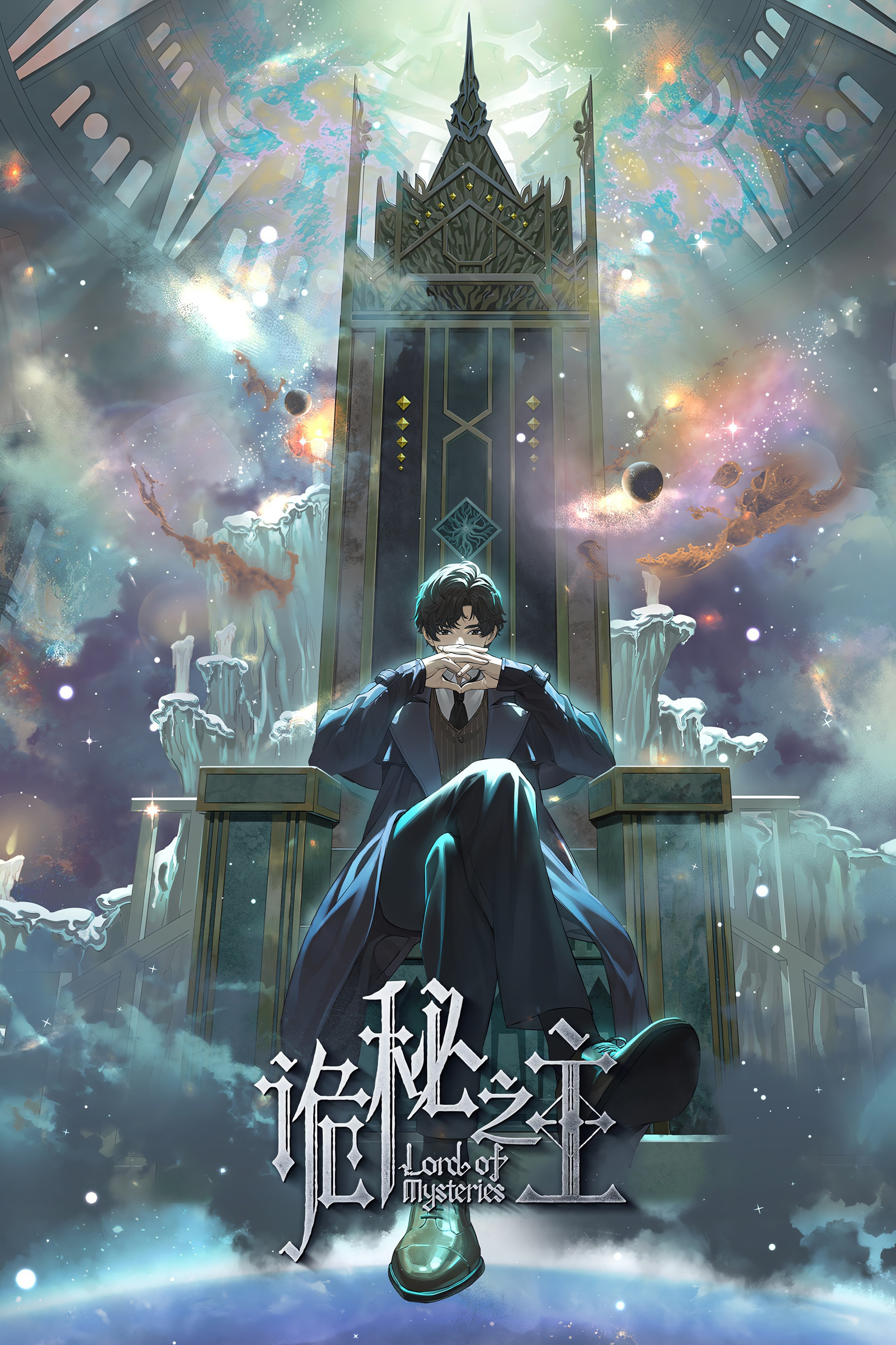 Lord of the Mysteries (The Clown)