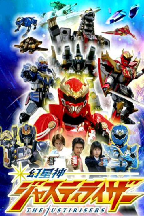 Chouseishin Series (Genseishin Justirisers)