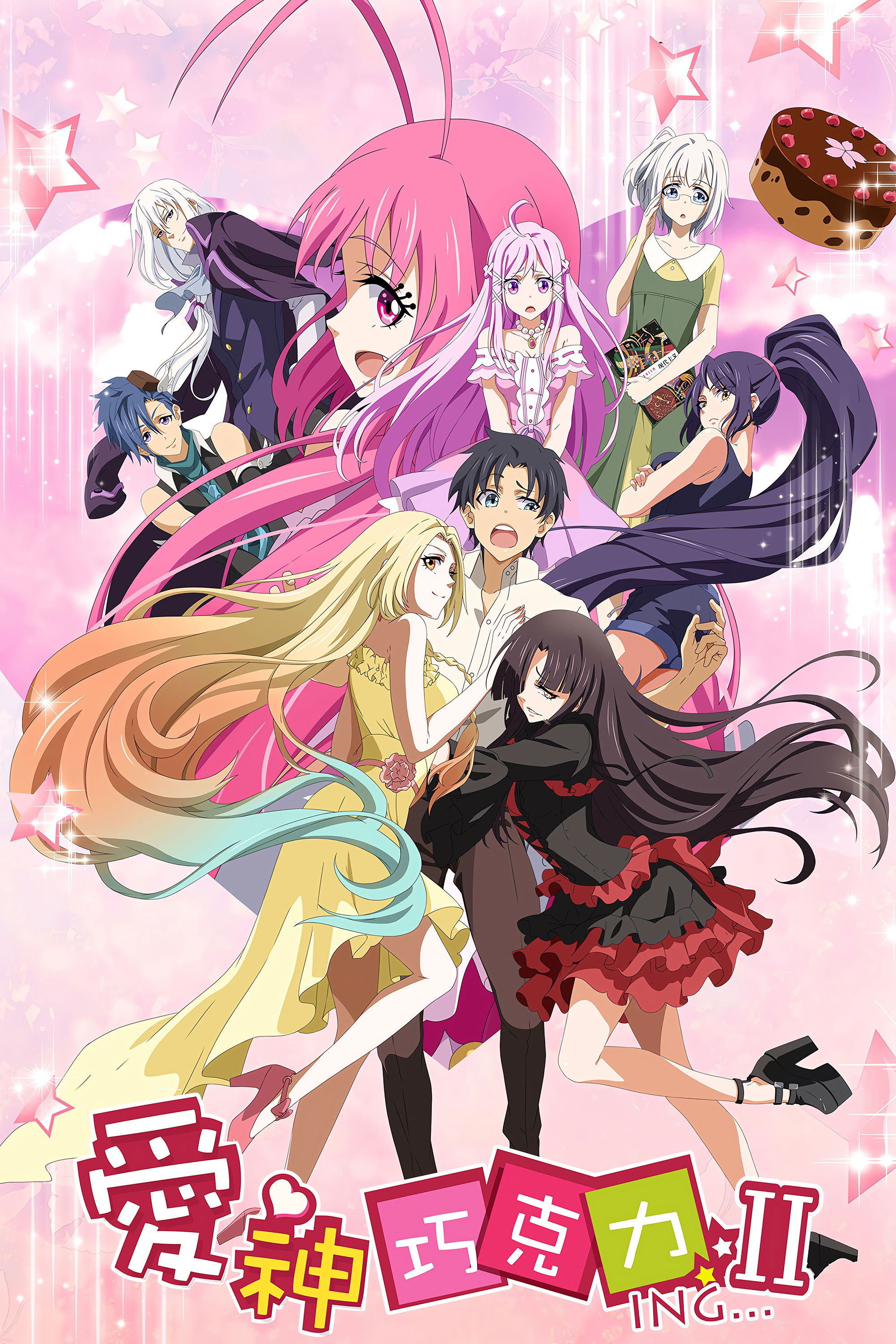 Cupid's Chocolates Season 2