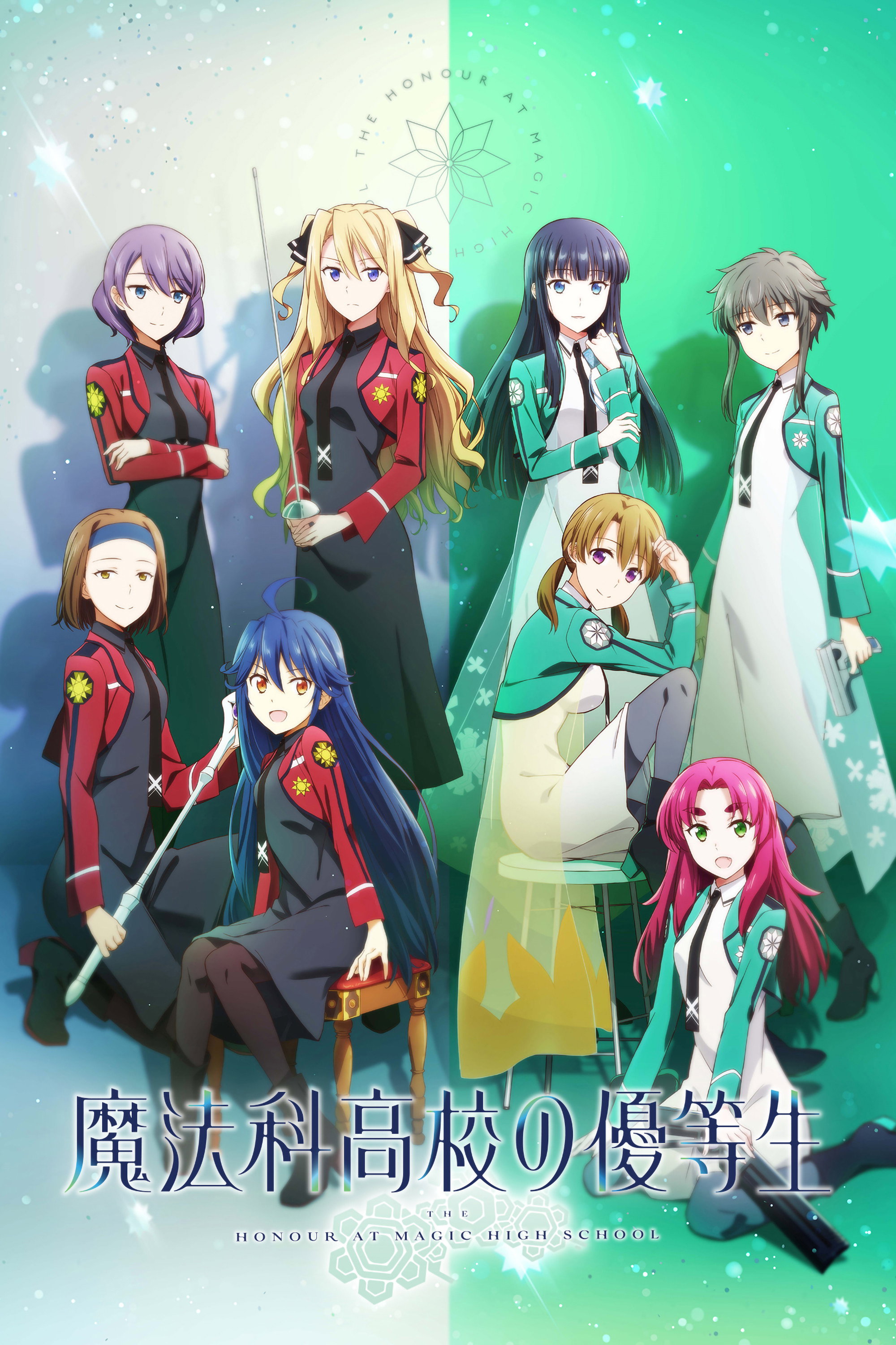 The Honor at Magic High School (Specials)