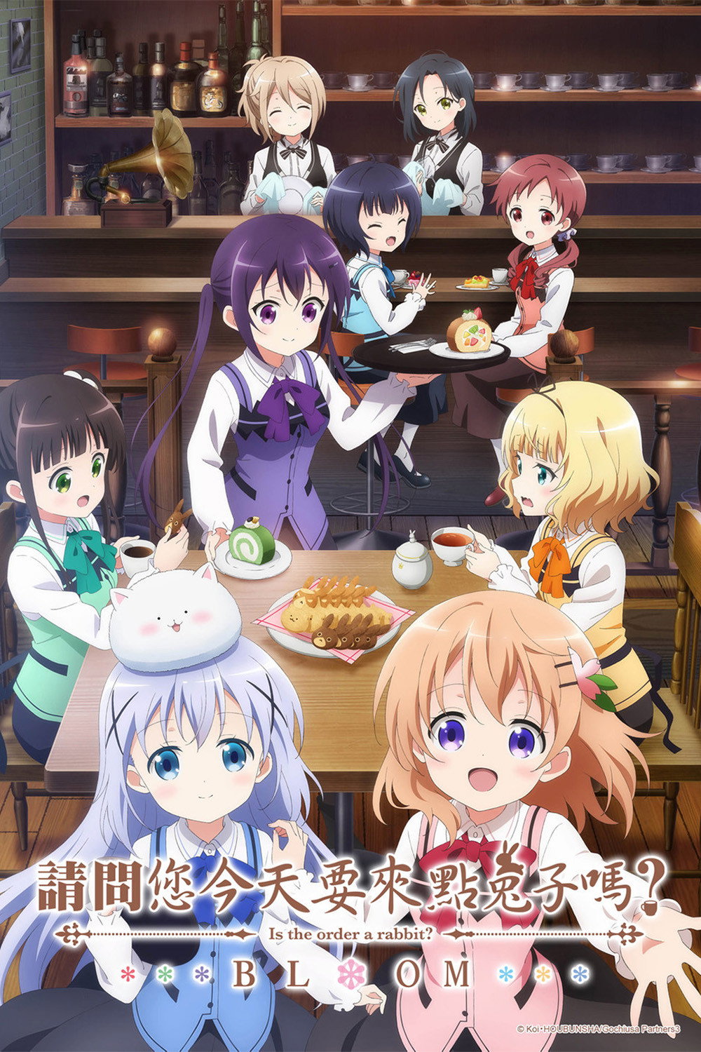 Is the Order a Rabbit? (Bloom)