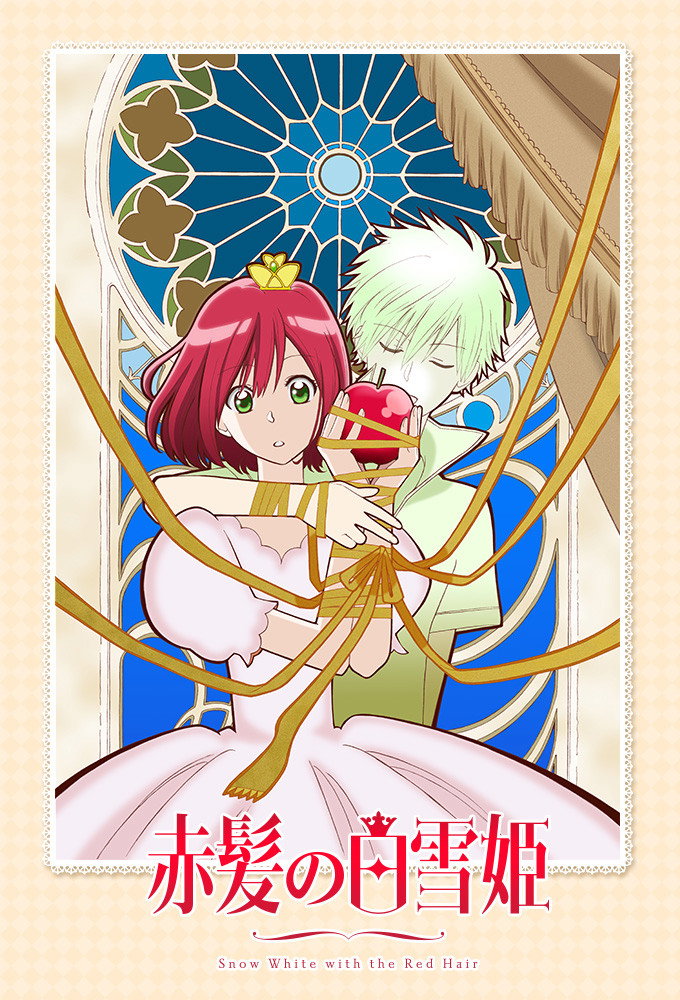 Snow White with the Red Hair (Specials)