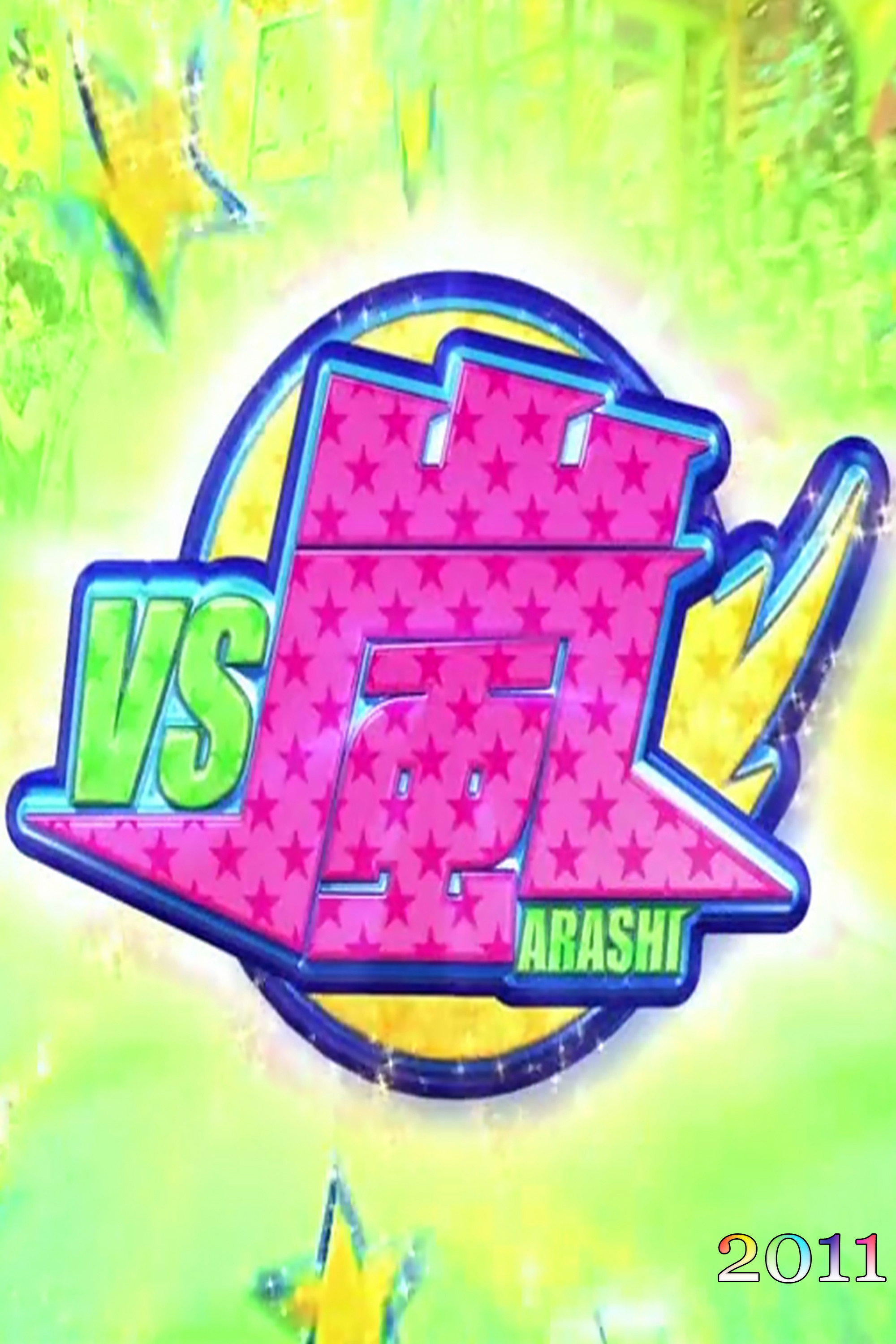 VS Arashi Season 2011