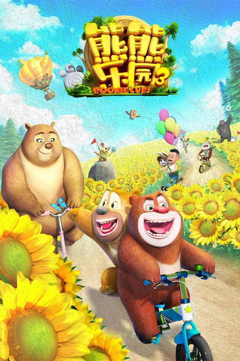Boonie Cubs Season 3