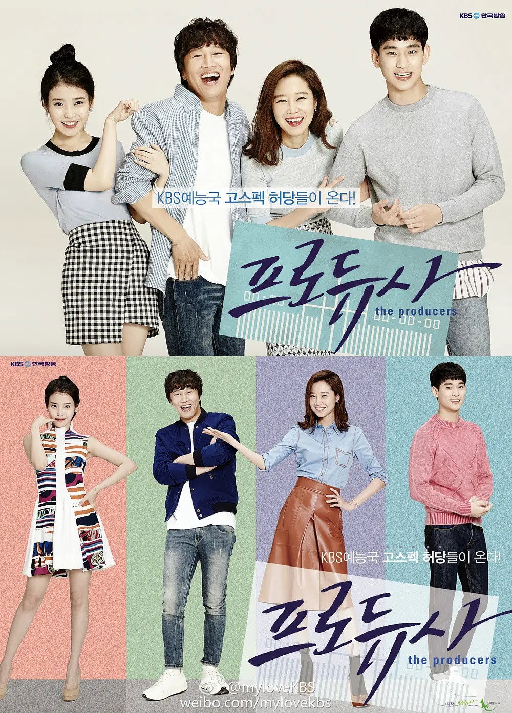The Producers (Épisodes spéciaux)