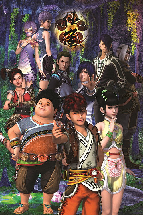 Shalen Season 1
