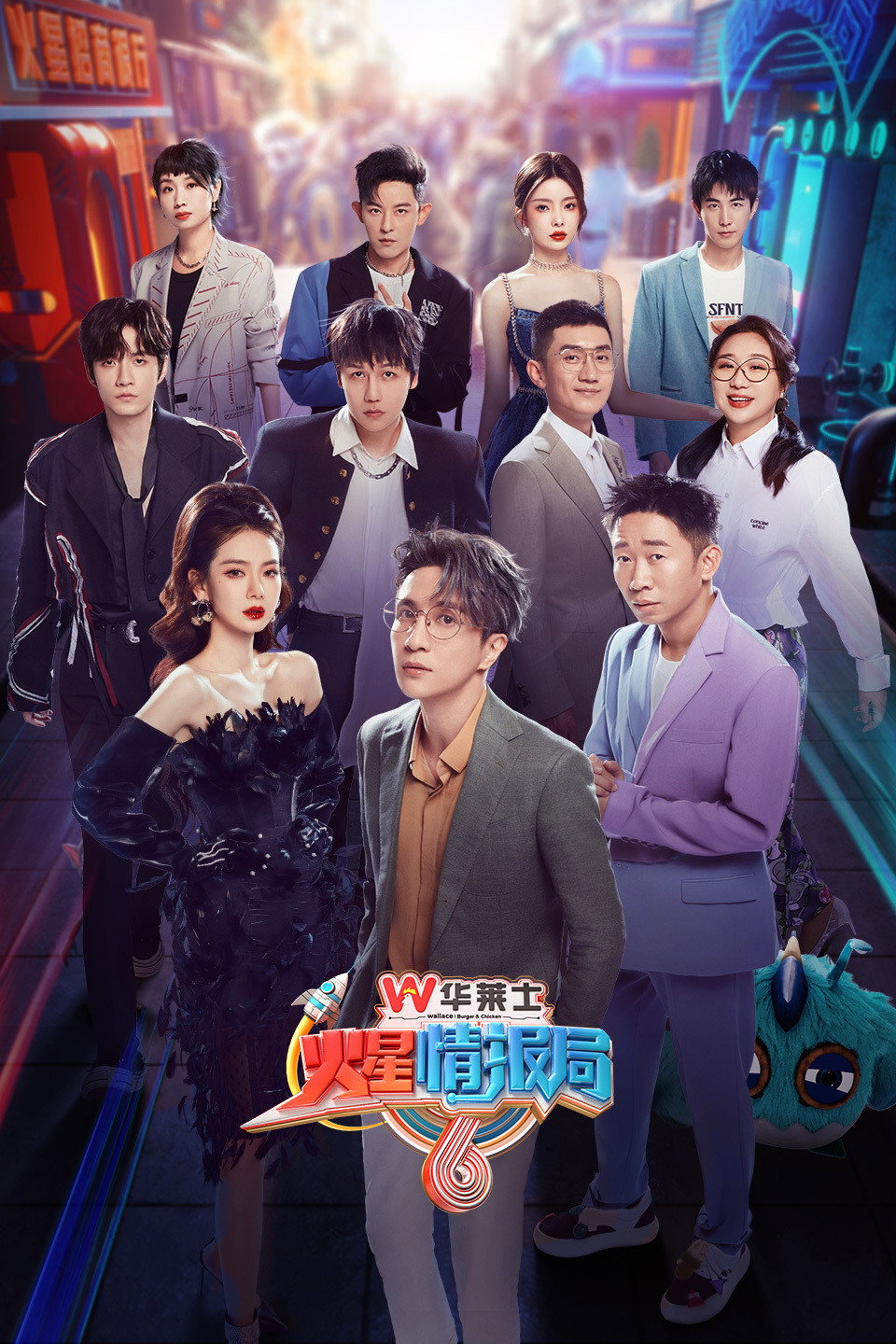 Mars Intelligence Agency Season 6