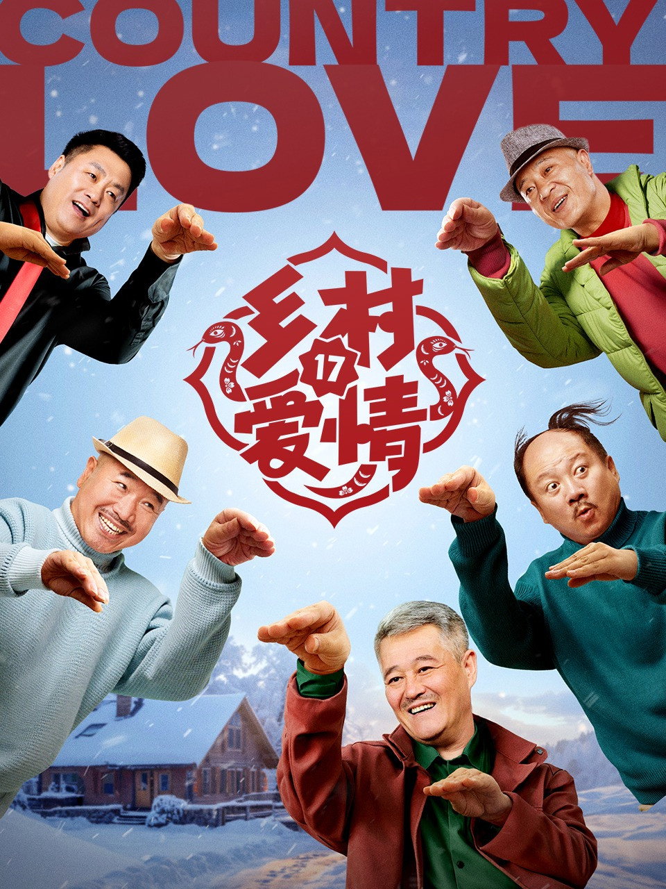 Love Stories in the Countryside Season 17