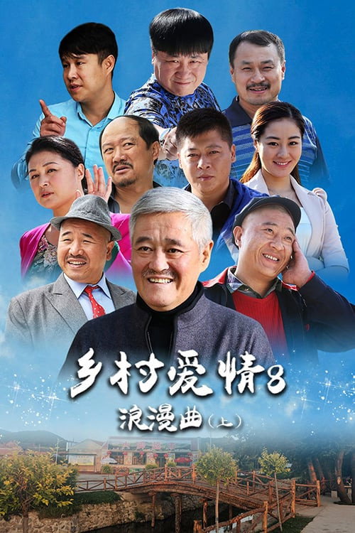Love Stories in the Countryside Season 8