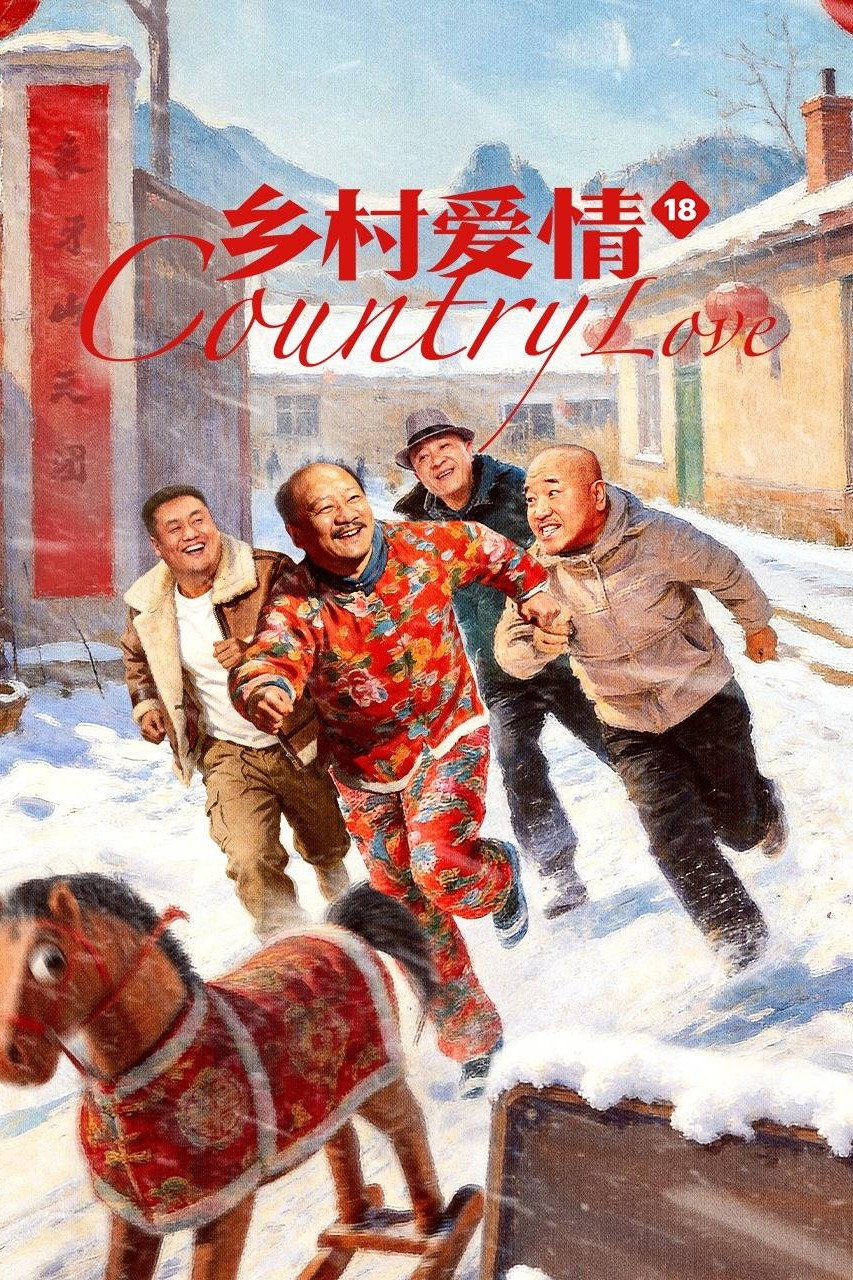 Love Stories in the Countryside Season 18