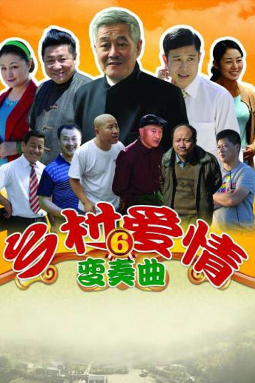 Love Stories in the Countryside Season 6