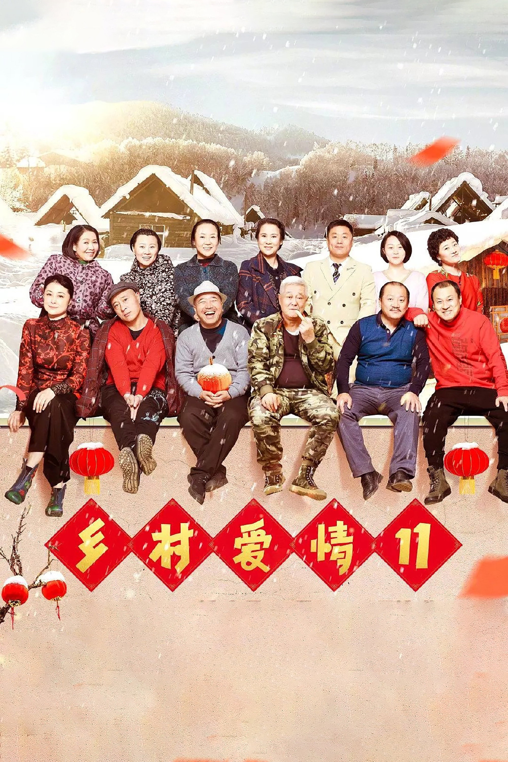 Love Stories in the Countryside Season 11