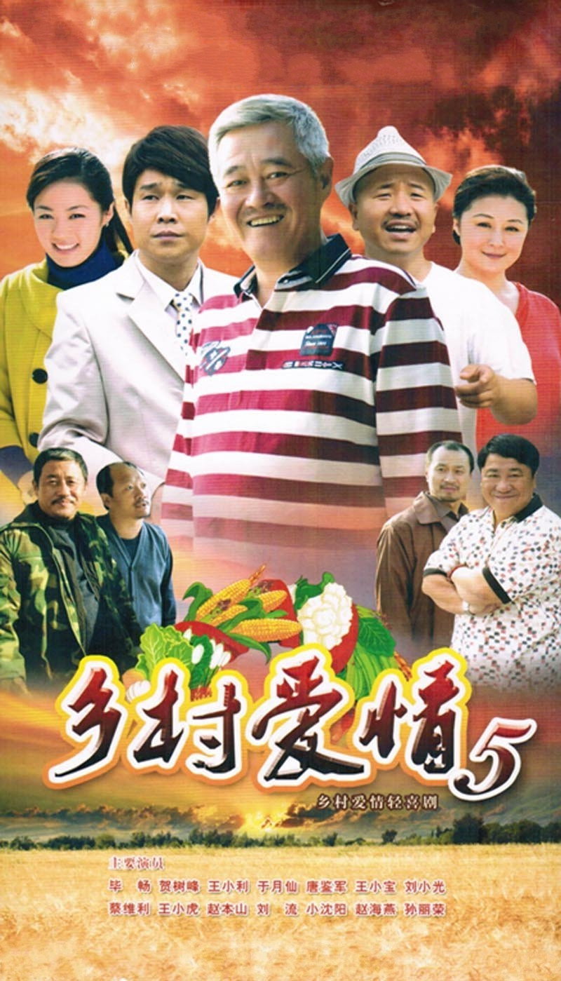 Love Stories in the Countryside Season 5