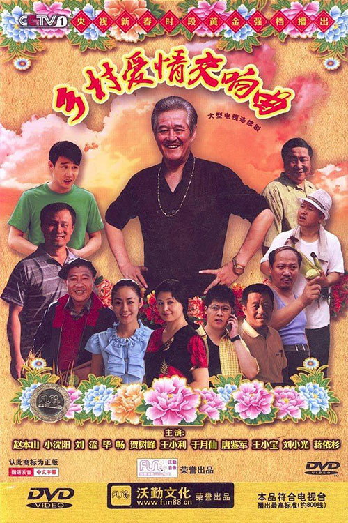 Love Stories in the Countryside Season 4