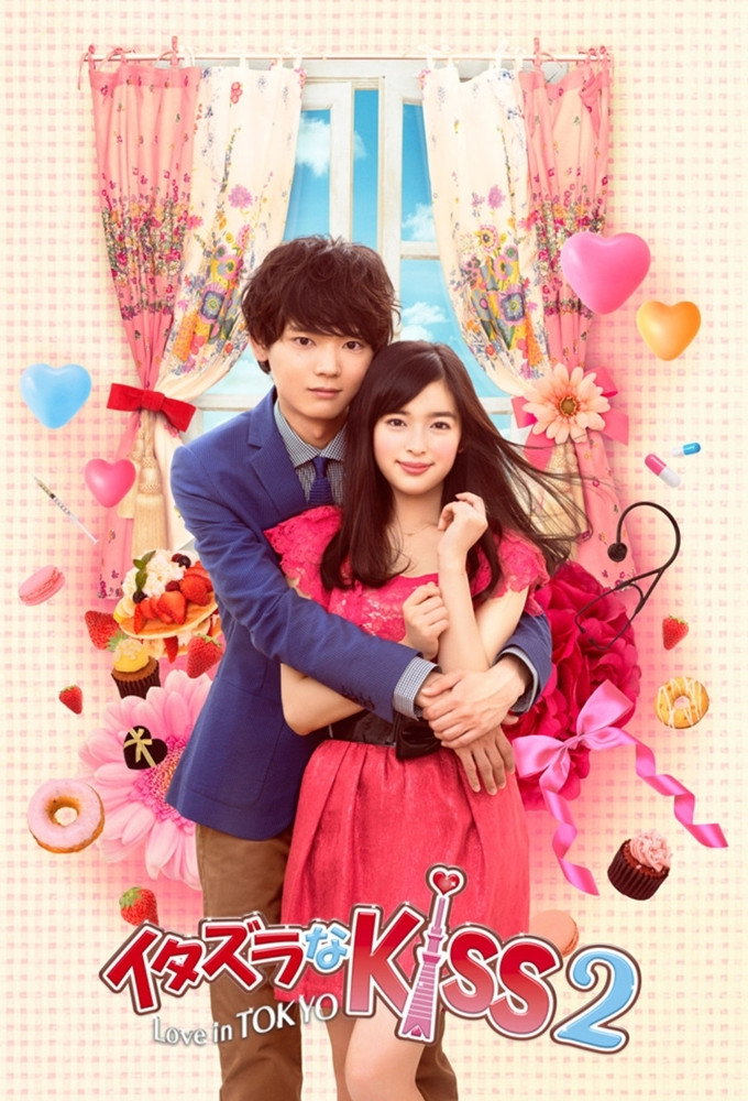 Mischievous Kiss: Love in Tokyo Season 2