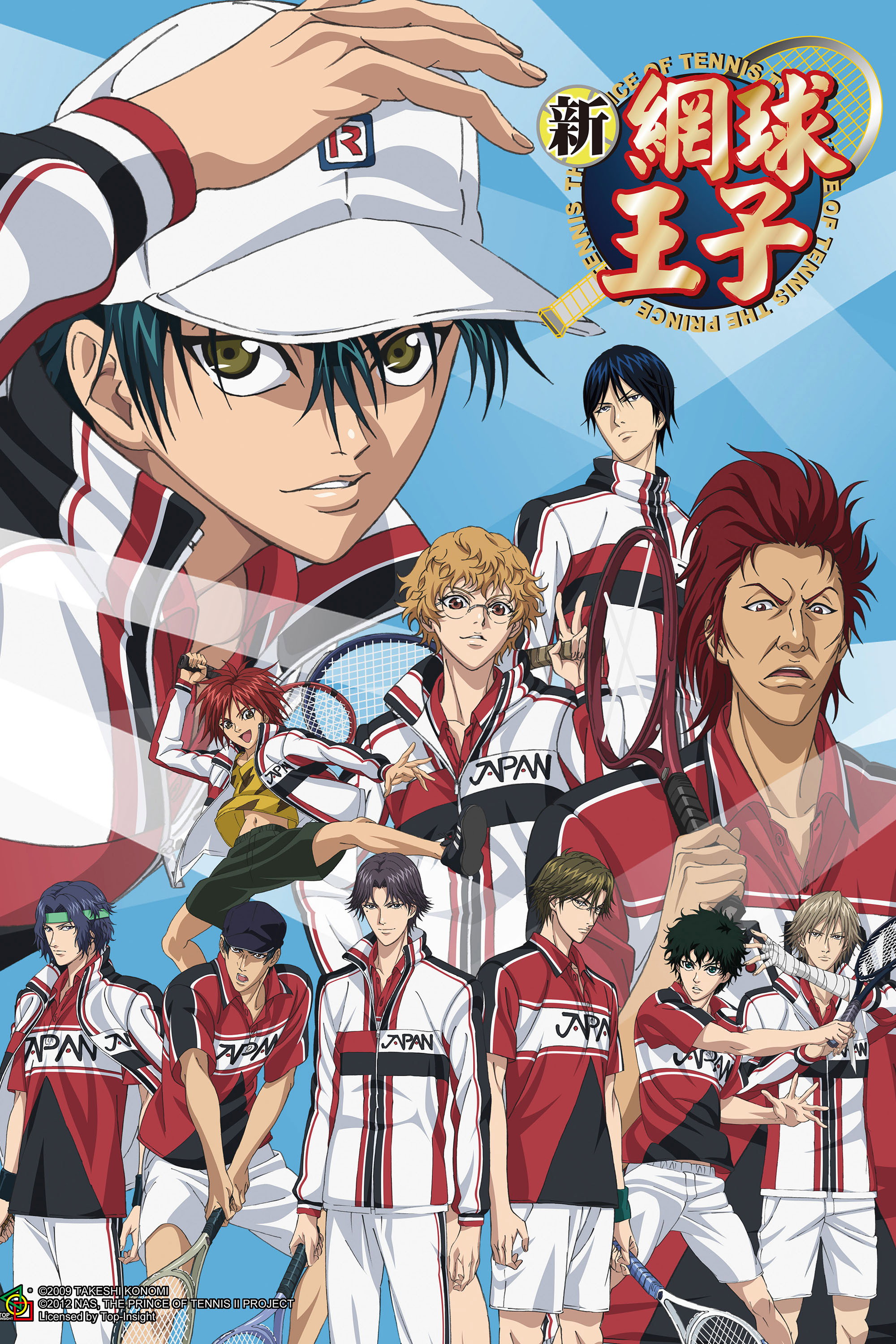 The Prince of Tennis II