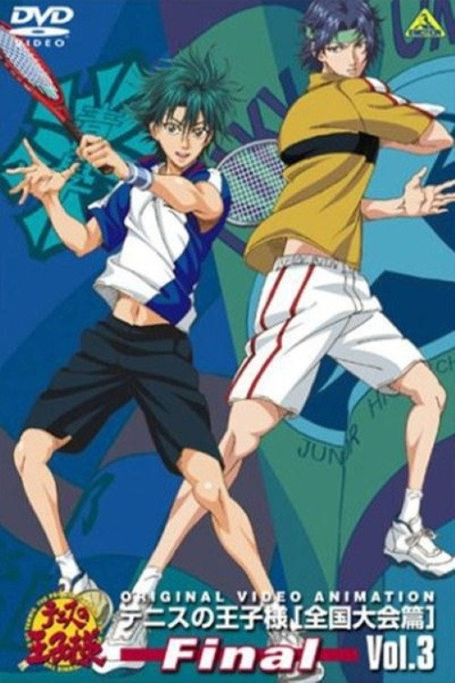 The Prince of Tennis: The National Tournament Season 3