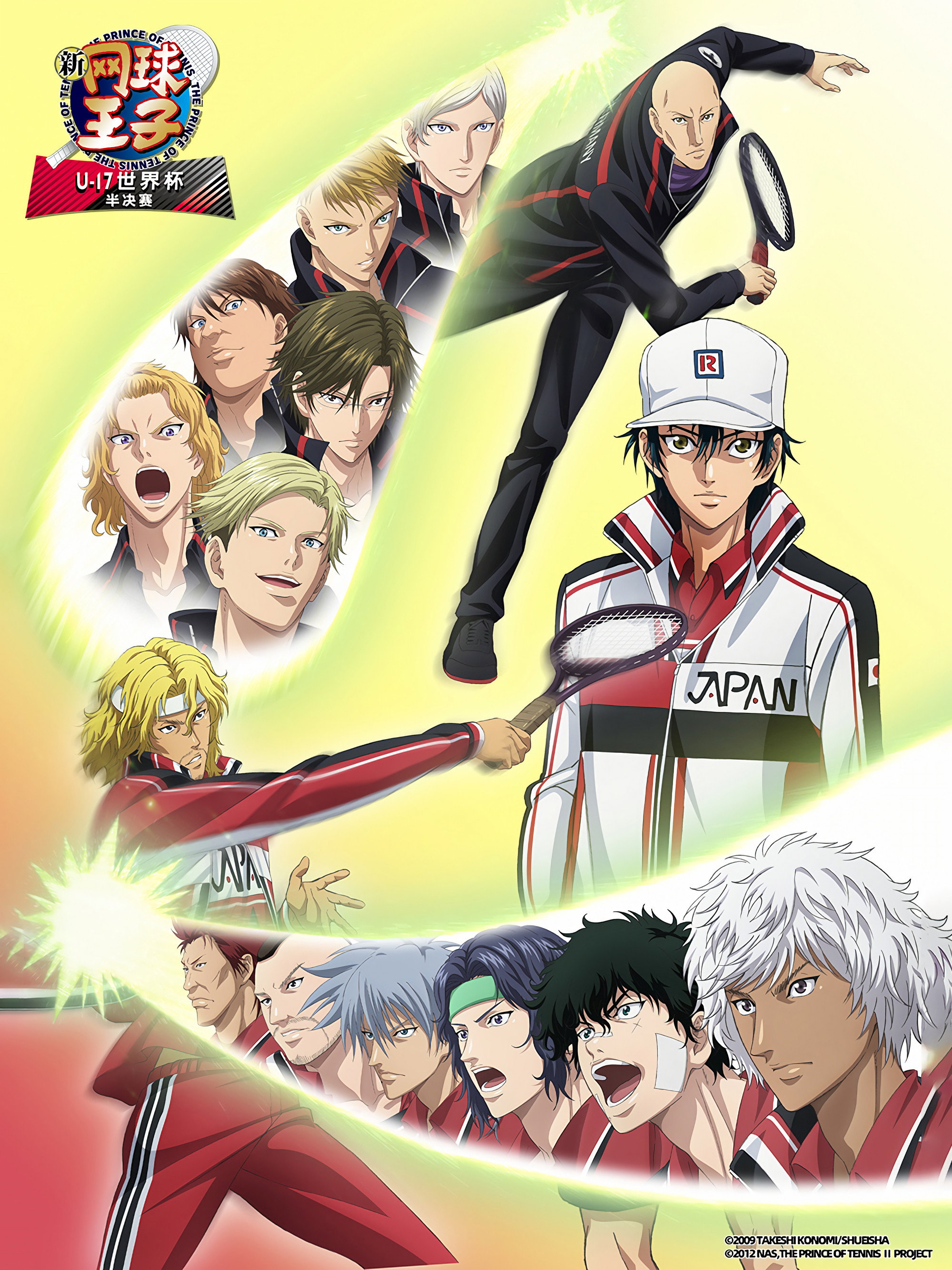 The Prince of Tennis II: U-17 World Cup (Semifinal)