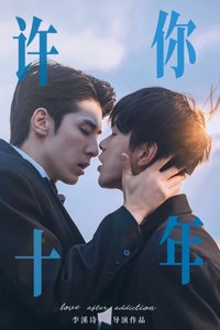 Love After Addiction