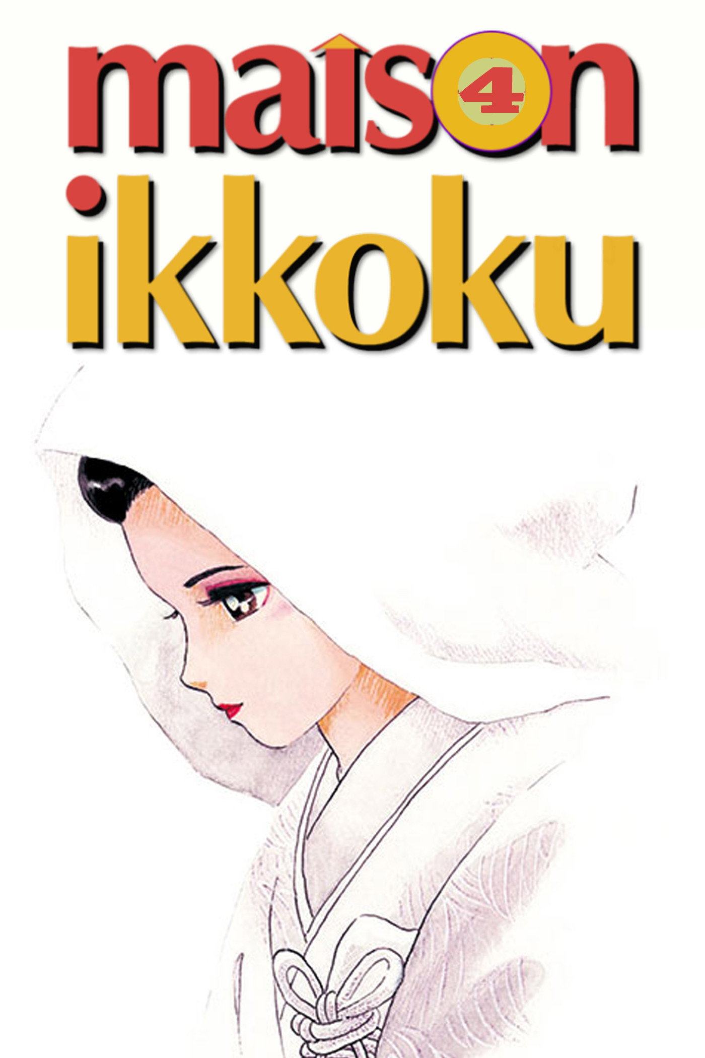 Maison Ikkoku Season 4