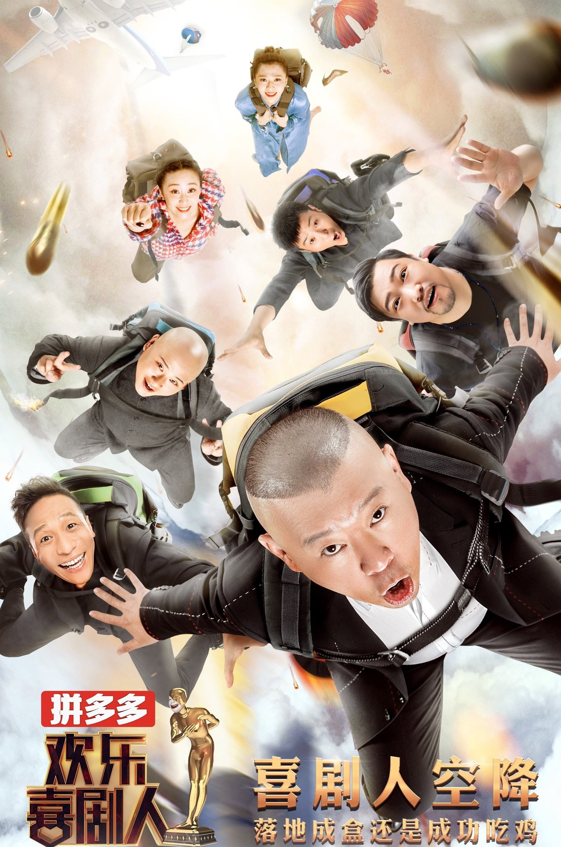 Joyful Comedians Season 4