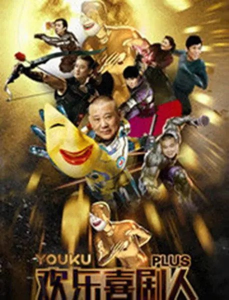 Joyful Comedians (Specials)