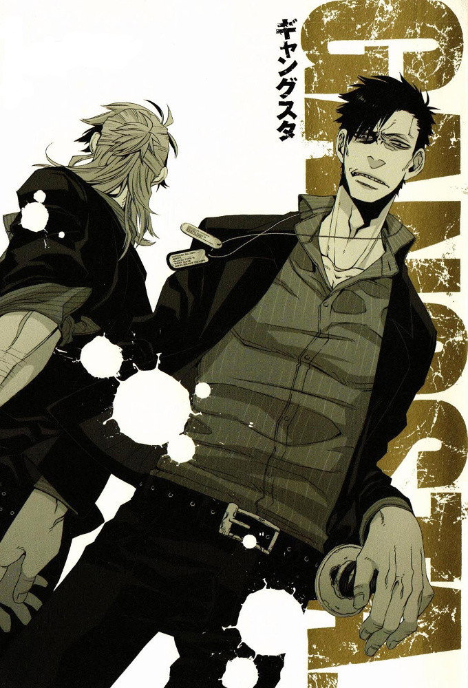 Gangsta. (Specials)