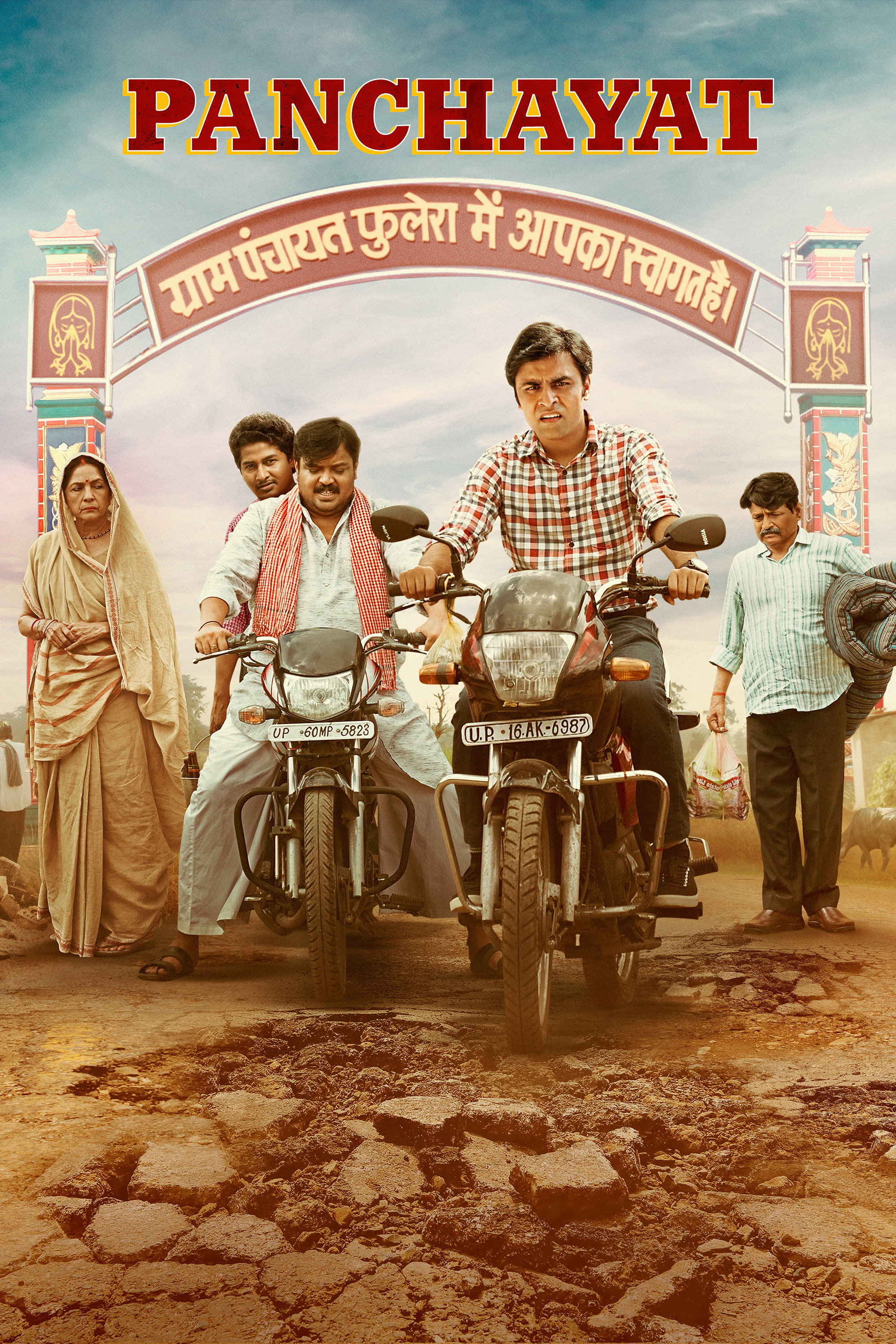 Panchayat Season 2