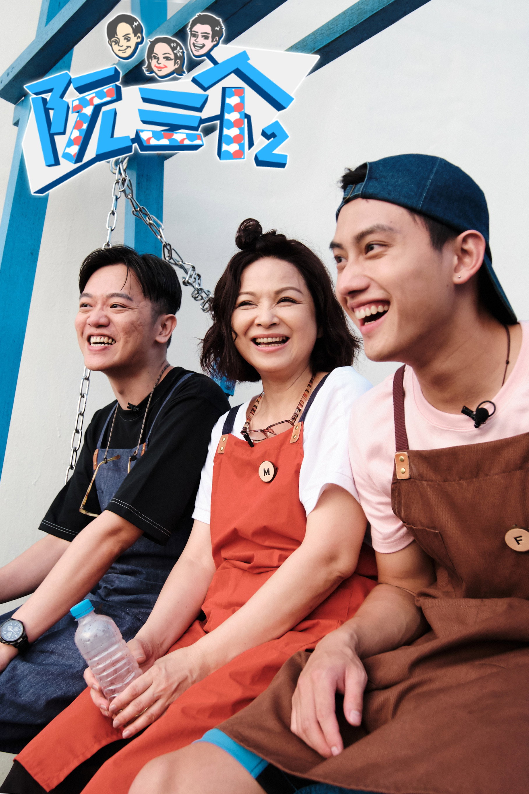 Three Piglets Season 2