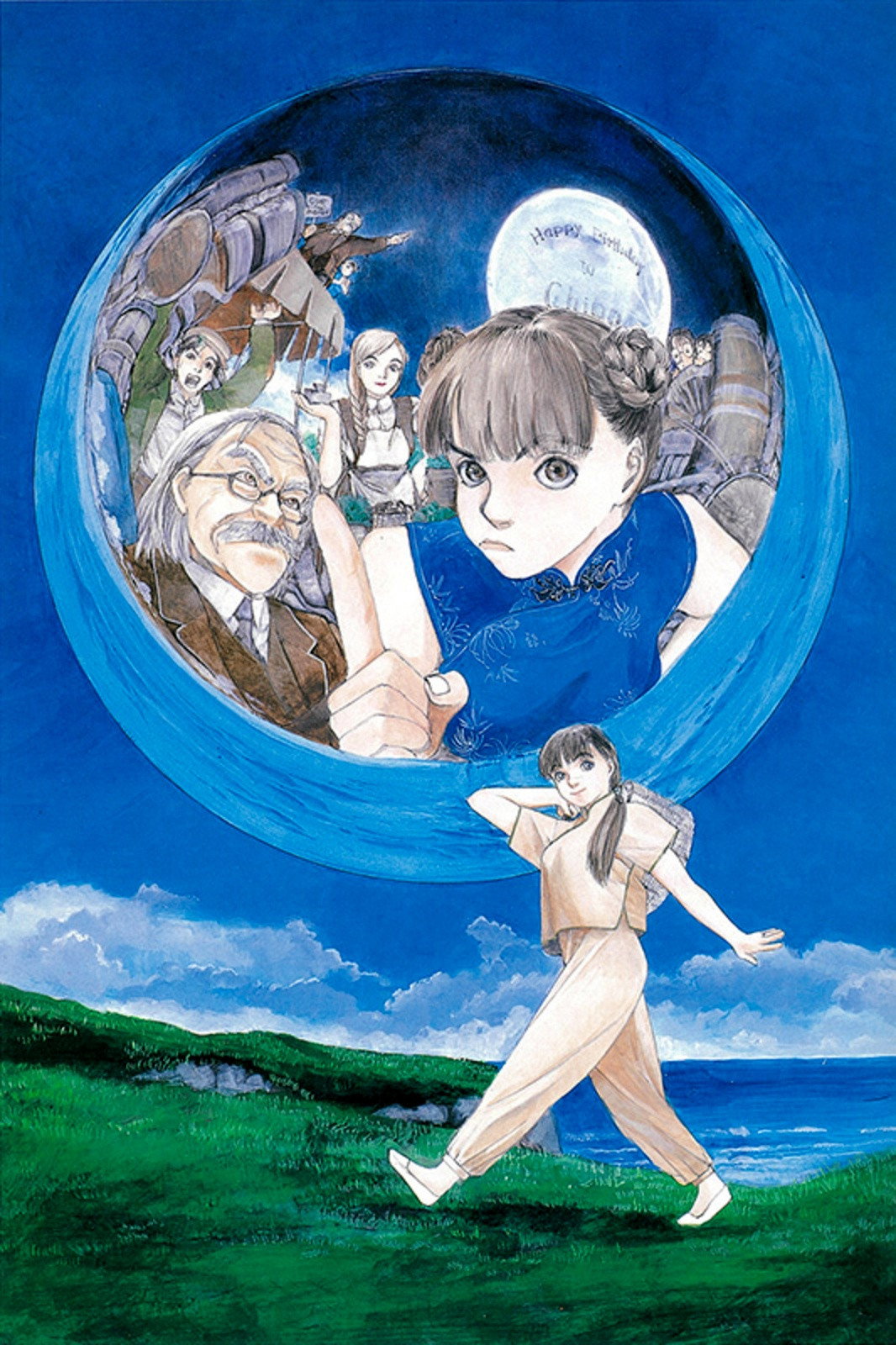 Spirit of Wonder: Scientific Boys Club (Specials)