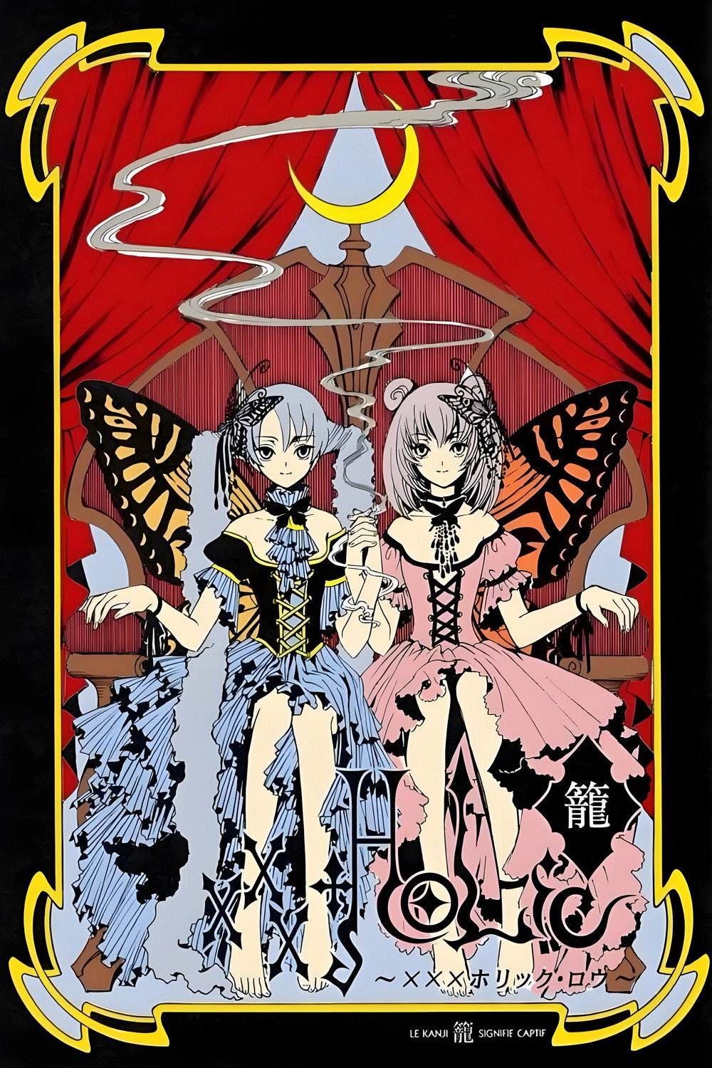 xxxHolic (Specials)