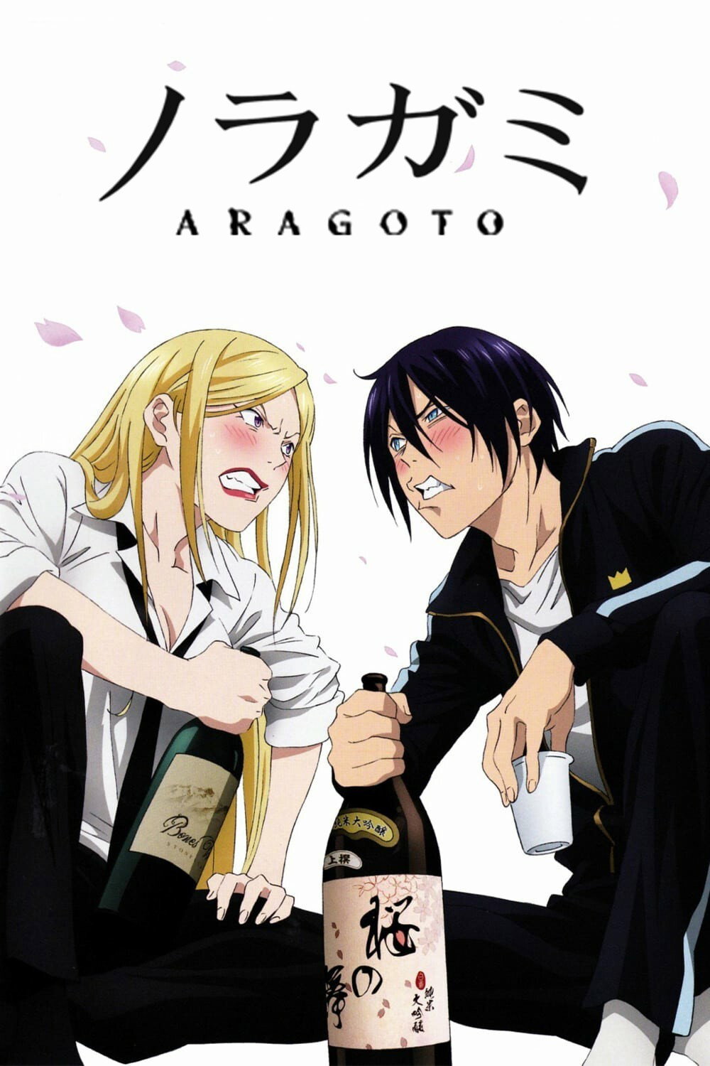 Noragami (Specials)