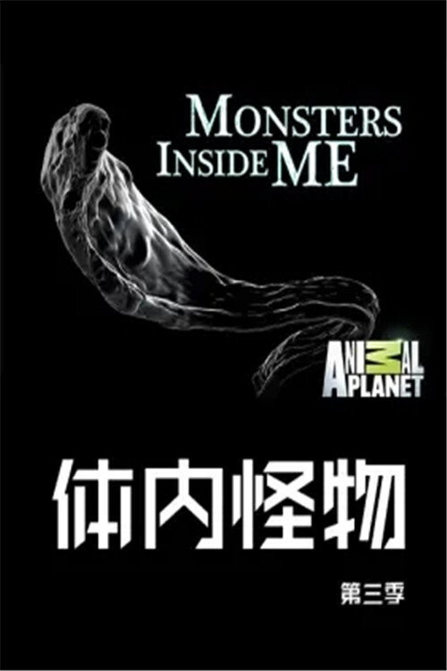 Monsters Inside Me Season 3