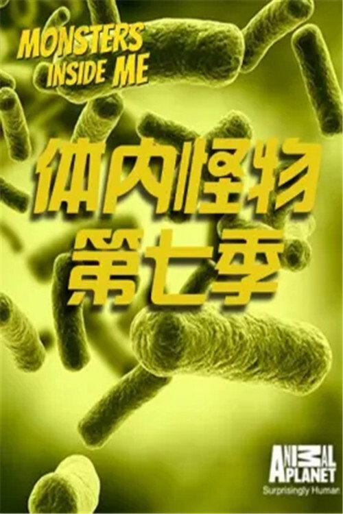Monsters Inside Me Season 7